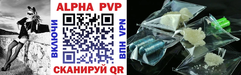 Alpha-PVP VHQ  darknet Telegram  Воркута  где купить наркотик 