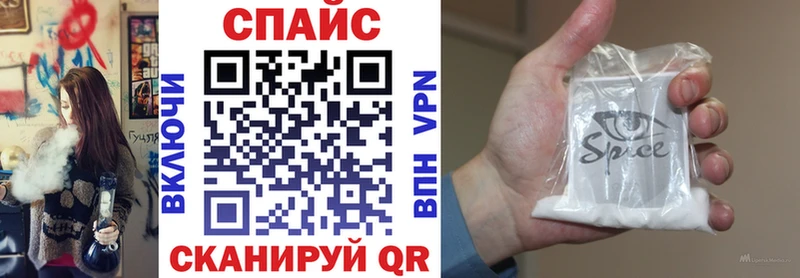 Бутират буратино  купить наркоту  Воркута 