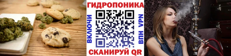 Печенье с ТГК конопля  купить наркотик  Воркута 