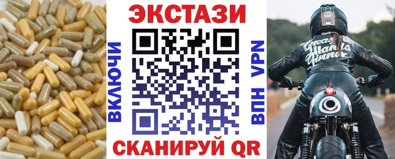 где продают наркотики  Воркута  ЭКСТАЗИ круглые 