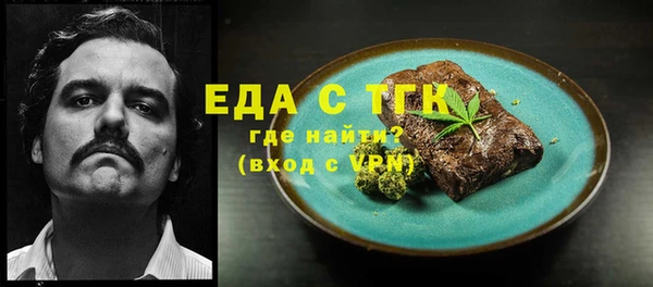 соль ск Верея