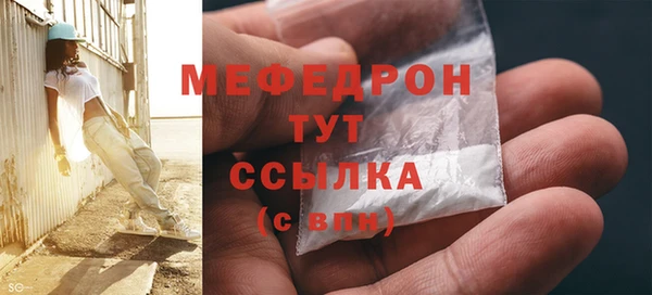 COCAINE Верхнеуральск