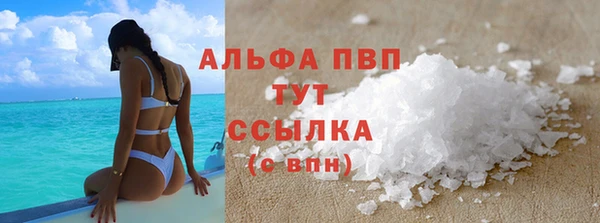 COCAINE Верхнеуральск
