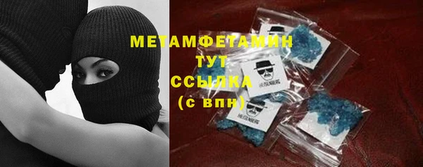 наркотики Верхний Тагил
