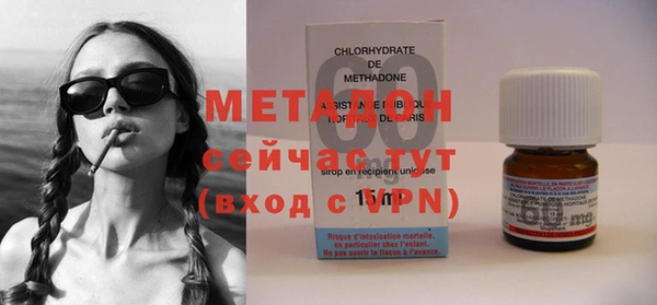 стаф Бородино