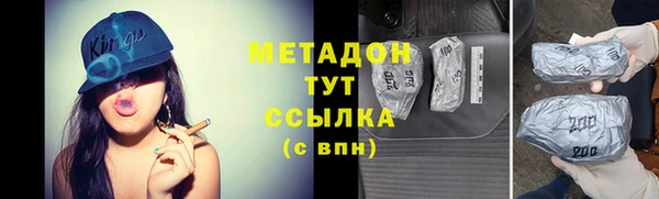 соль ск Верея