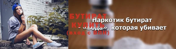 наркотики Верхний Тагил