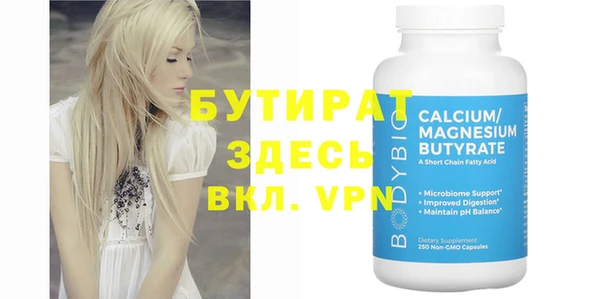 соль ск Верея