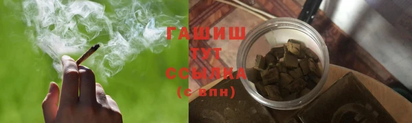 соль ск Верея