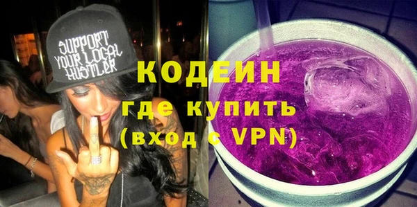 соль ск Верея