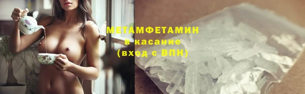 каннабис Бронницы