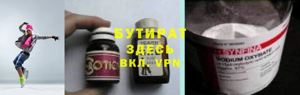 COCAINE Верхнеуральск