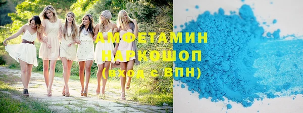 наркотики Верхний Тагил