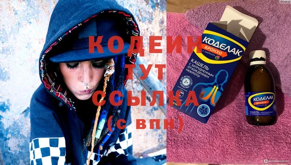 COCAINE Верхнеуральск