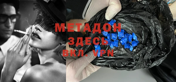 соль ск Верея