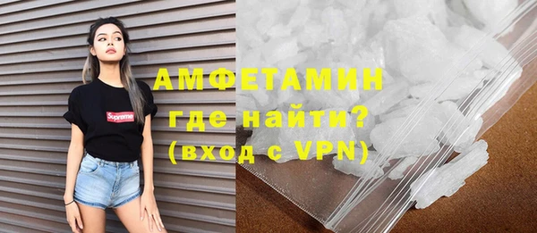 соль ск Верея