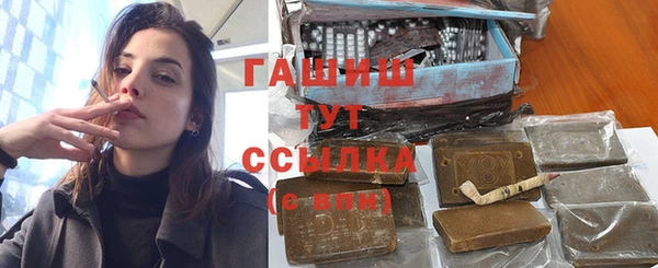 соль ск Верея