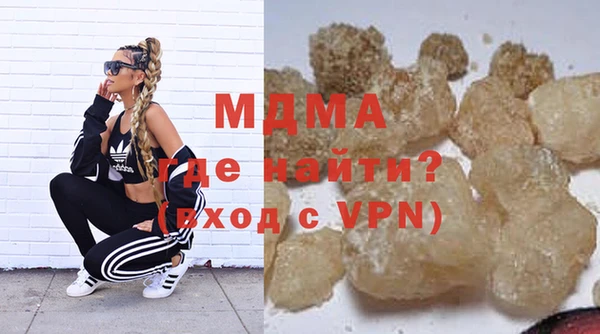 COCAINE Верхнеуральск