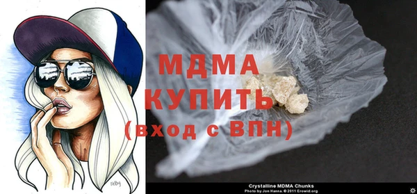 кокаин премиум Бугульма