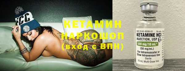наркотики Верхний Тагил