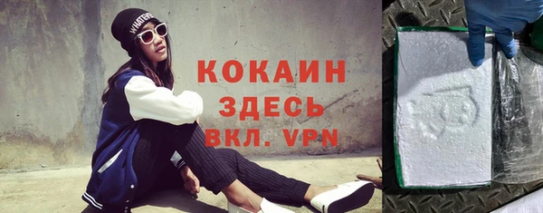 COCAINE Верхнеуральск
