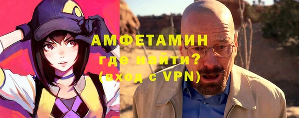 соль ск Верея