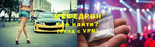 соль ск Верея