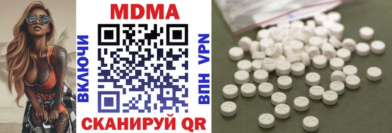 MDMA Molly  Воркута 