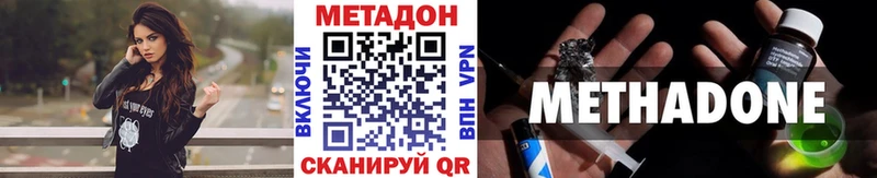 продажа наркотиков  Воркута  кракен как войти  МЕТАДОН кристалл 