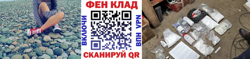 МЕТАМФЕТАМИН Декстрометамфетамин 99.9%  Воркута 